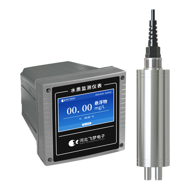 在線懸浮物監(jiān)測(cè)儀