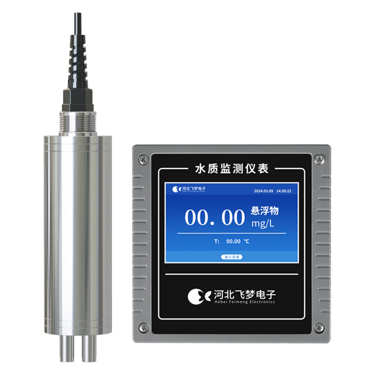 在線懸浮物監(jiān)測(cè)儀