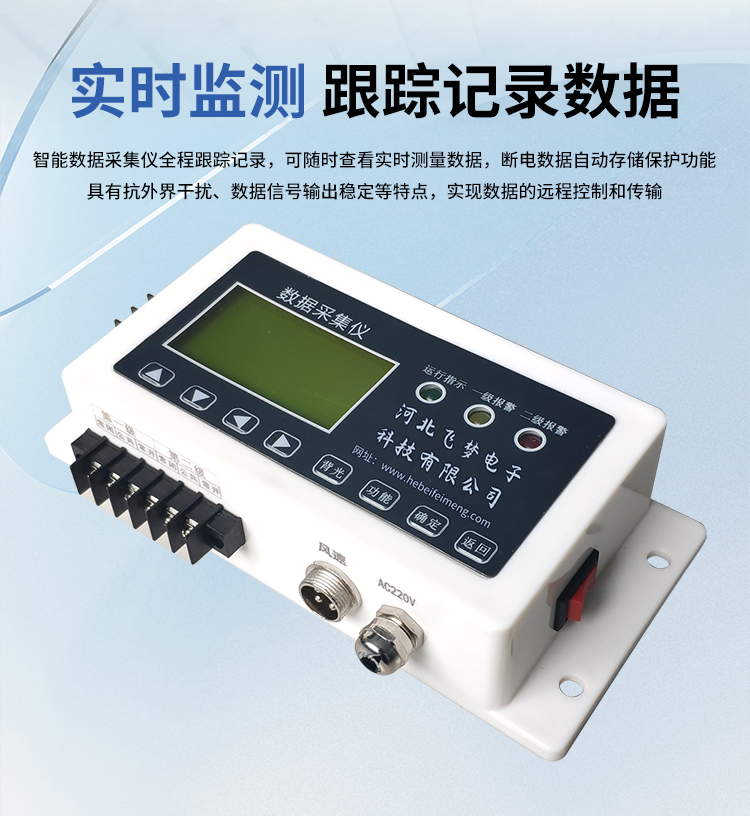 FM-1擺錘式風(fēng)速儀