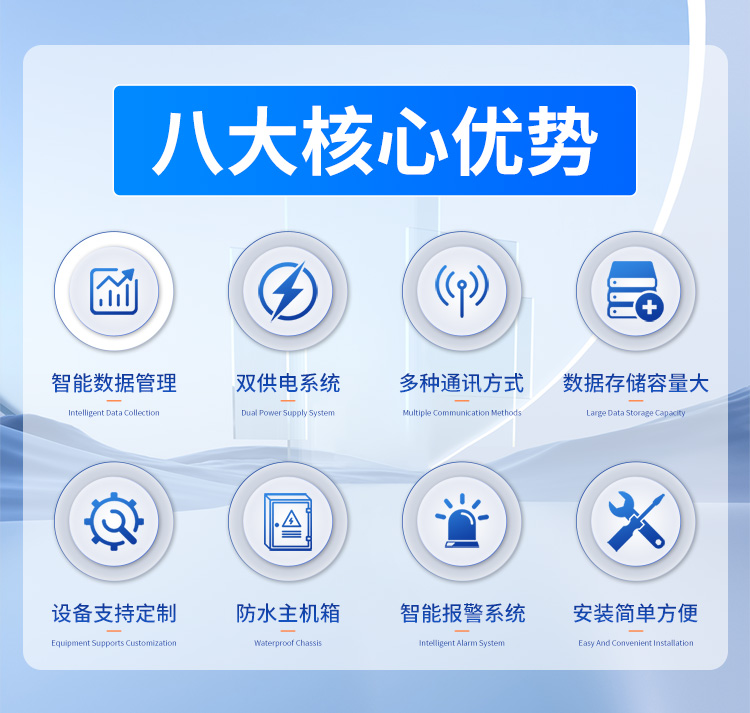 FM-ZSXT環(huán)境噪聲自動(dòng)監(jiān)測(cè)系統(tǒng)
環(huán)境噪聲自動(dòng)監(jiān)測(cè)系統(tǒng)是在監(jiān)測(cè)點(diǎn)位采用連續(xù)自動(dòng)監(jiān)測(cè)儀器對(duì)環(huán)境噪聲（聲環(huán)境功能區(qū)噪聲、交通 噪聲、固定污染源噪聲等）進(jìn)行連續(xù)的數(shù)據(jù)采集、處理和分析的儀器系統(tǒng)。
環(huán)境噪聲自動(dòng)監(jiān)測(cè)系統(tǒng)主要 由噪聲自動(dòng)監(jiān)測(cè)子站、管理控制中心及數(shù)據(jù)傳輸系統(tǒng)組成。自動(dòng)監(jiān)測(cè)子站由噪聲監(jiān)測(cè)終端、全天候戶 外傳聲器單元、GPS、氣象、車流量、各種選配部件、不間斷電源（UPS）、數(shù)據(jù)傳輸設(shè)備、固定站設(shè) 施等構(gòu)成，管理控制中心主要由數(shù)據(jù)通信服務(wù)器、數(shù)據(jù)存儲(chǔ)服務(wù)器、噪聲計(jì)算工作站、管理系統(tǒng)、信 息發(fā)布系統(tǒng)等構(gòu)成。