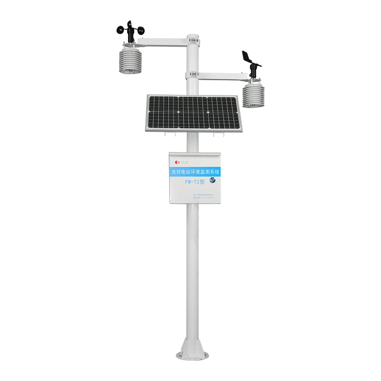 FM-T2型光伏電站環(huán)境監(jiān)測(cè)系統(tǒng)